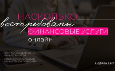 Цифровые финансы в Узбекистане: как онлайн-сервисы становятся частью повседневной жизни