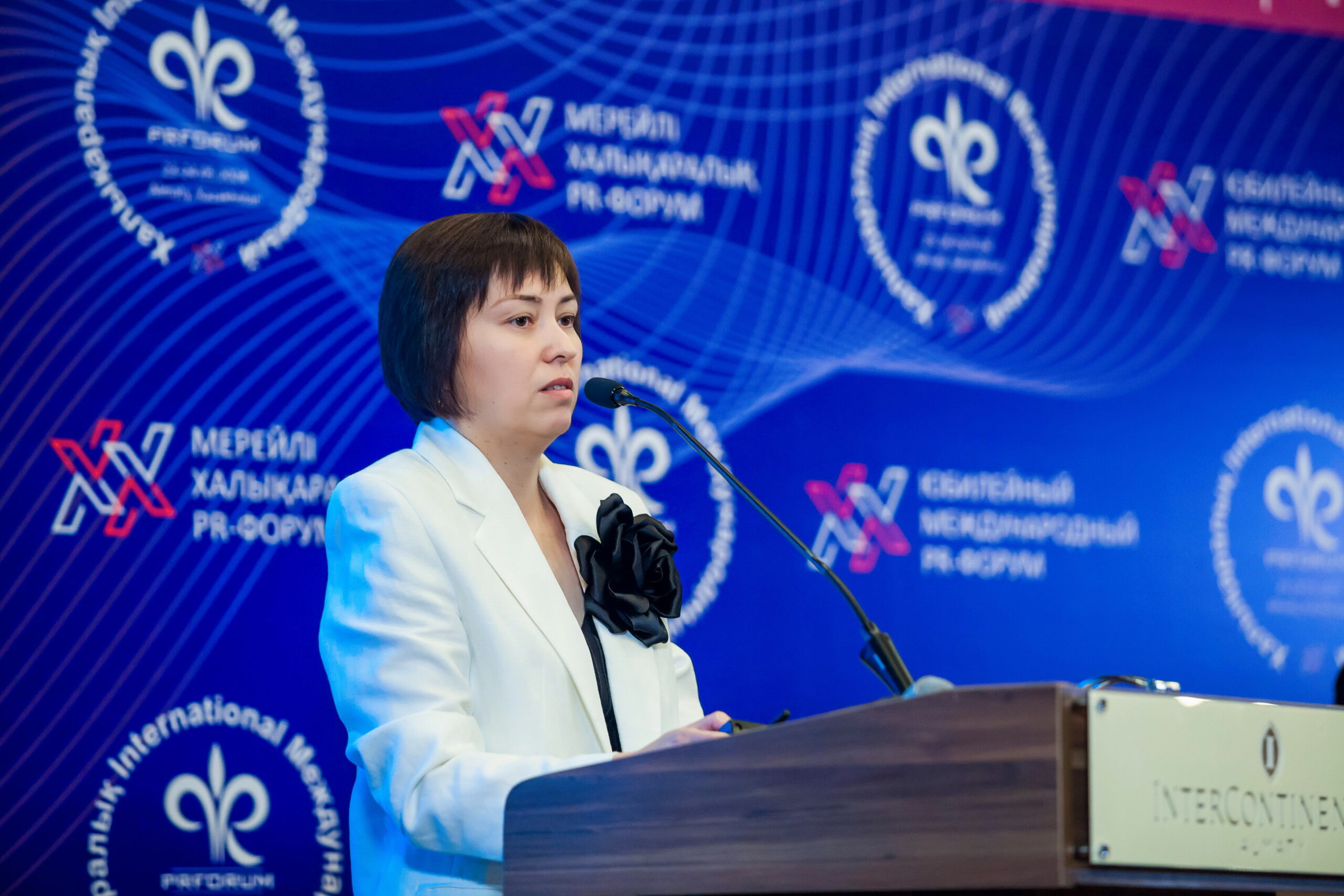 Президентство в КАПИОР